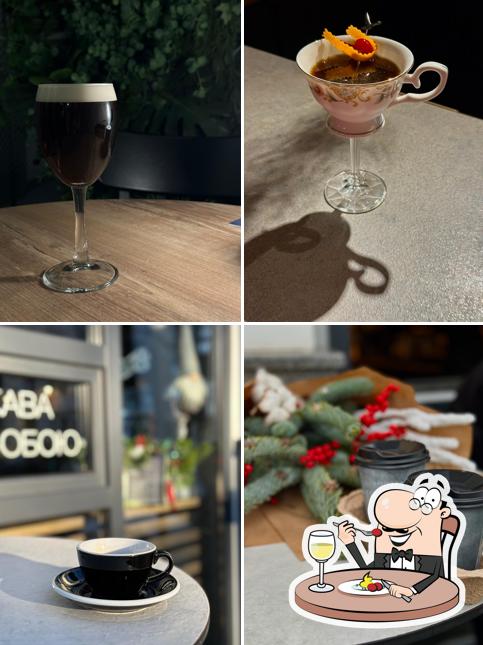 Затишок coffee bar