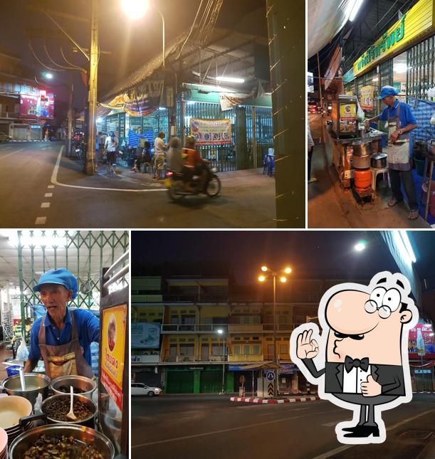 โกแดง ก๋วยจั๊บเมืองตรัง
