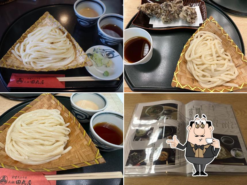 Tamaruya