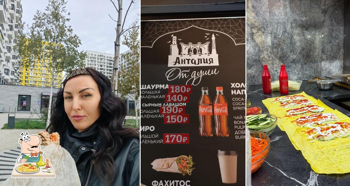 Анталия