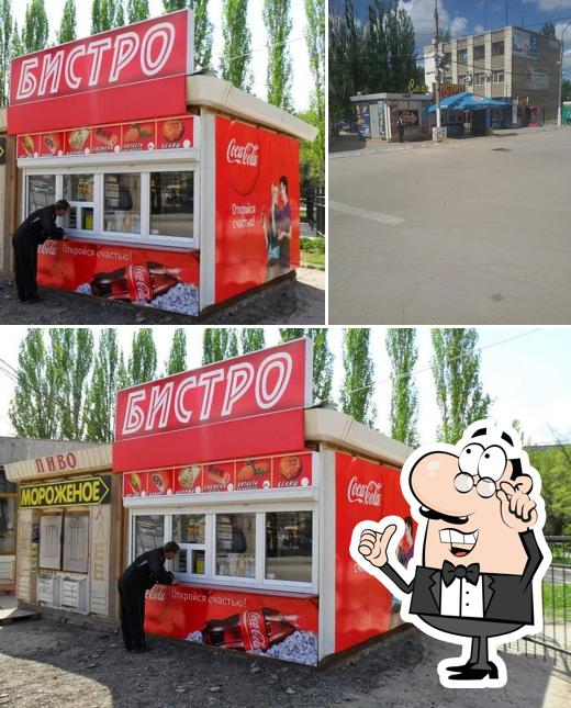 Смак бистро