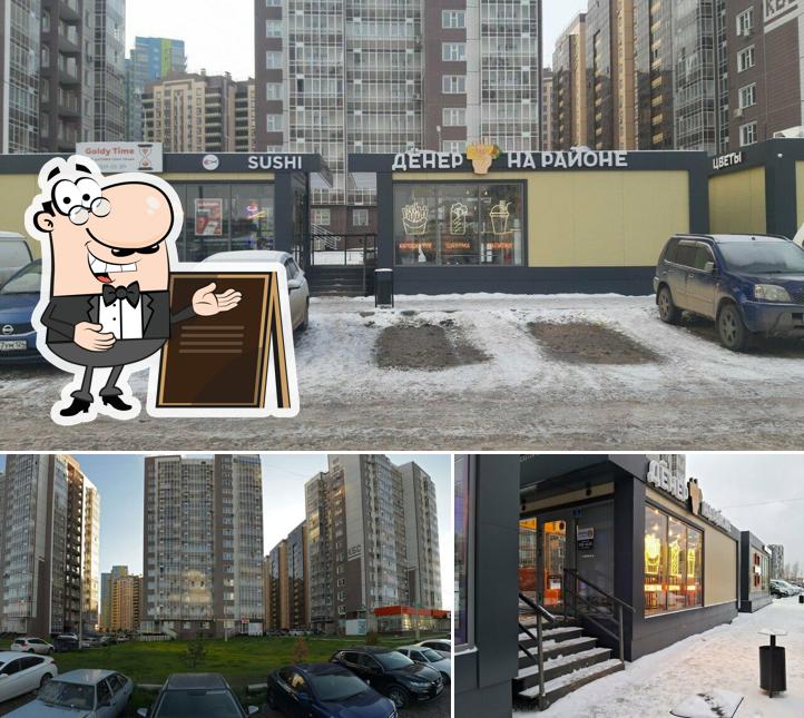 Дёнер на районе