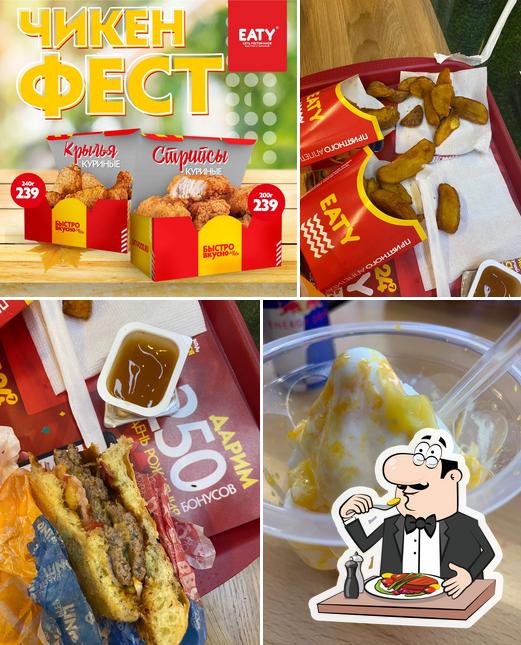 Етти