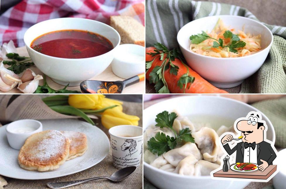 Пельменная