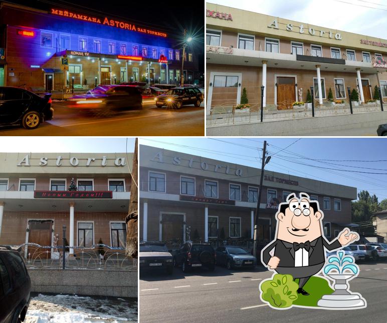Astoria зал торжеств