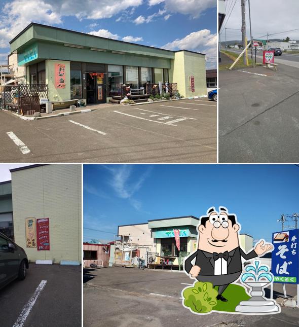 Yakusoku