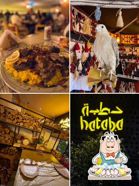 حطبة