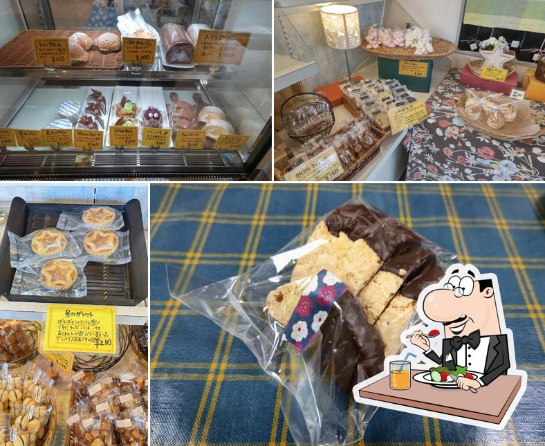 Bake ステラ