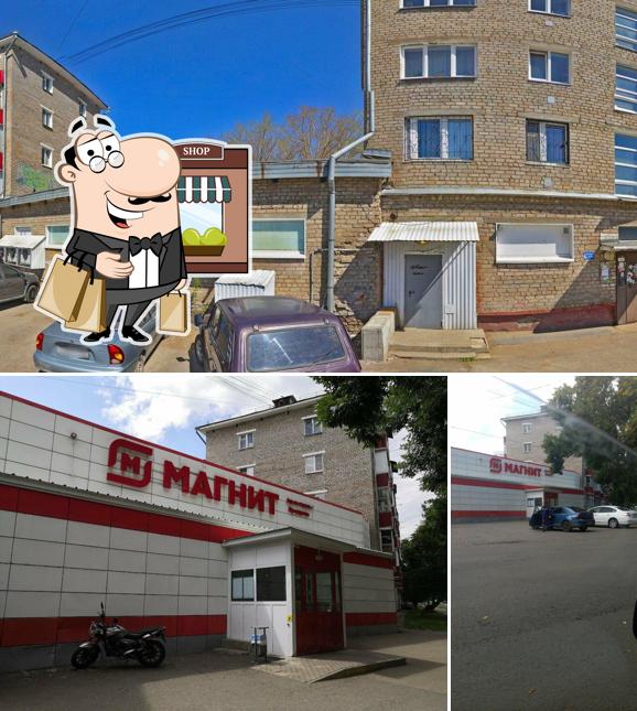 Магнит