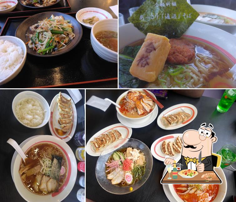 Kourakuen Ramen Misawa
