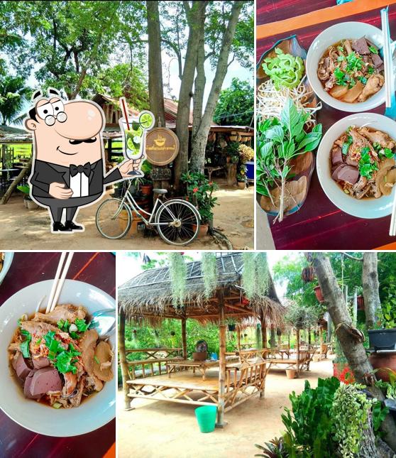 ซาวนาคาเฟ่