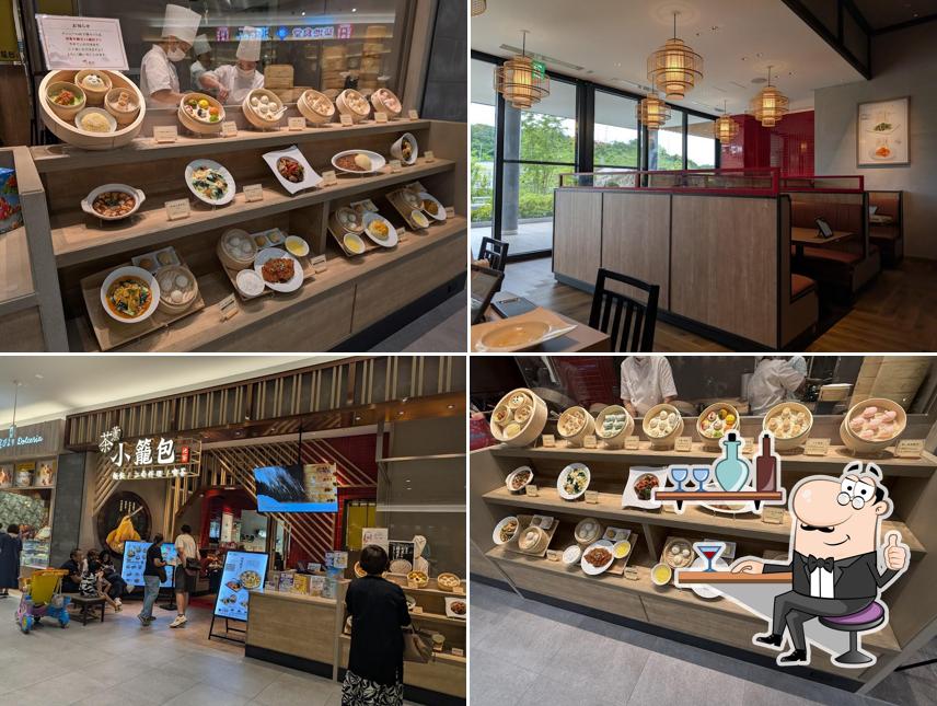 茶薫小籠包 飯店 イオンモール土岐店