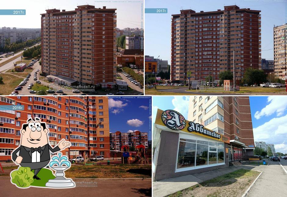 Наслаждайтесь пейзажем, который открывается из "Аббатского"