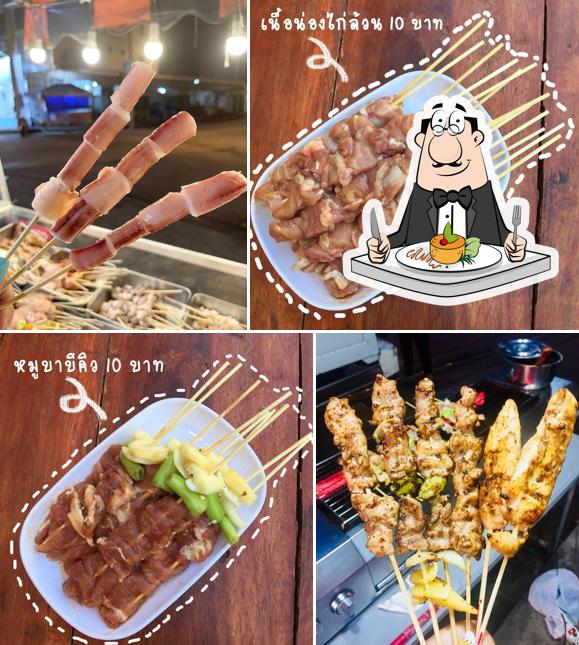 บาบู หม่าล่า3+ สาขาบางแสน