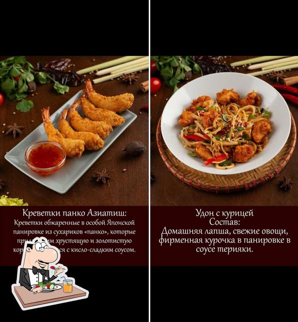 Паназиатская кухня