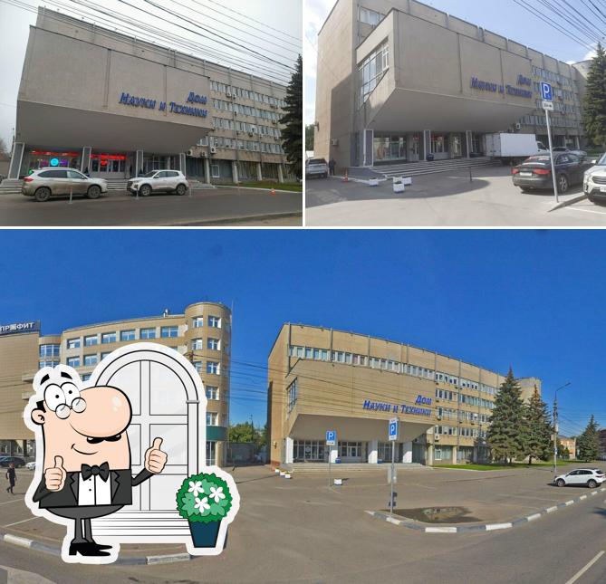 Кафе