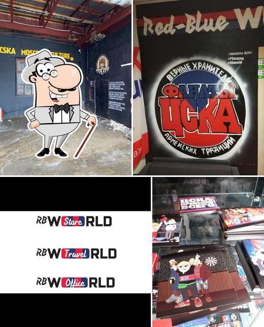 Rbworld Store & Pub