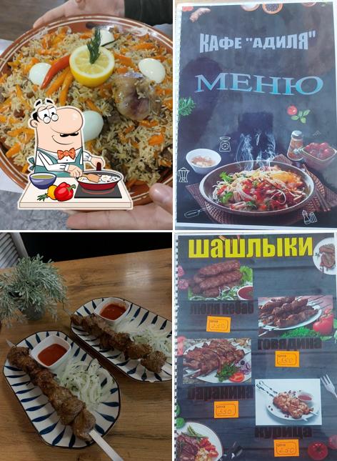 Адиля