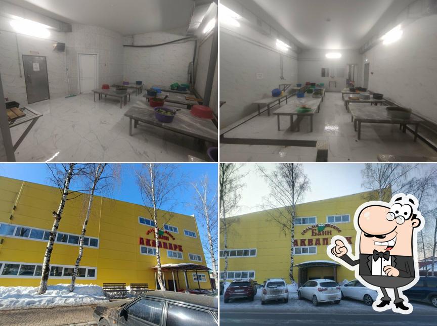 Сельмашевские бани