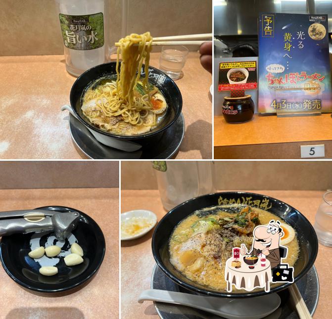 らあめん花月嵐 福生店
