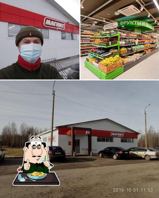 Магнит