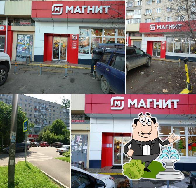 Магнит