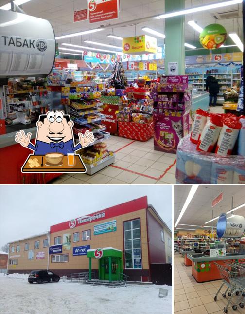 Пятёрочка