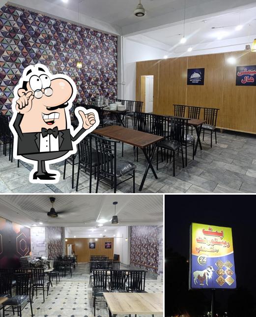 Butt restaurant and tuck shop