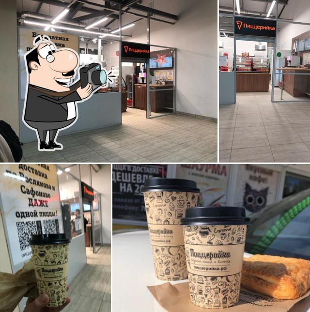 Взгляните на снимок ресторана "Пиццерийка"