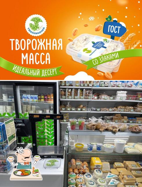 Тюкалиночка