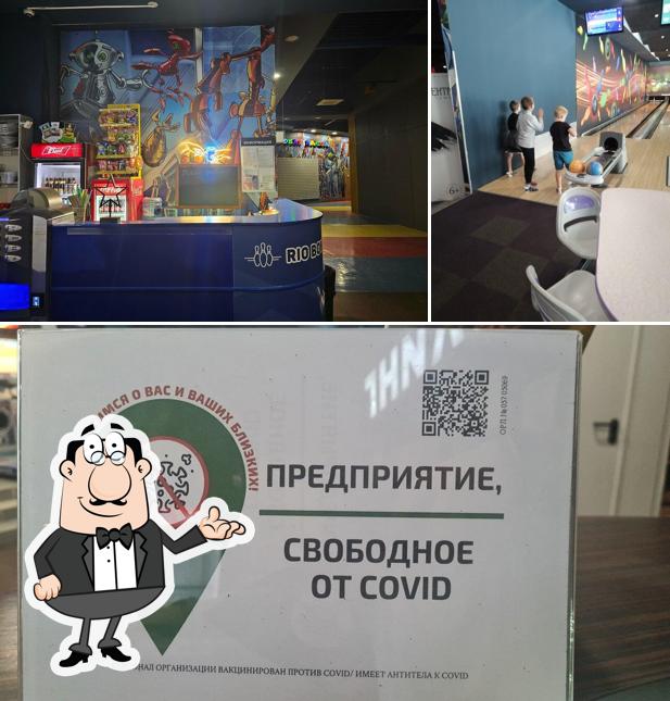 Боулинг РИО