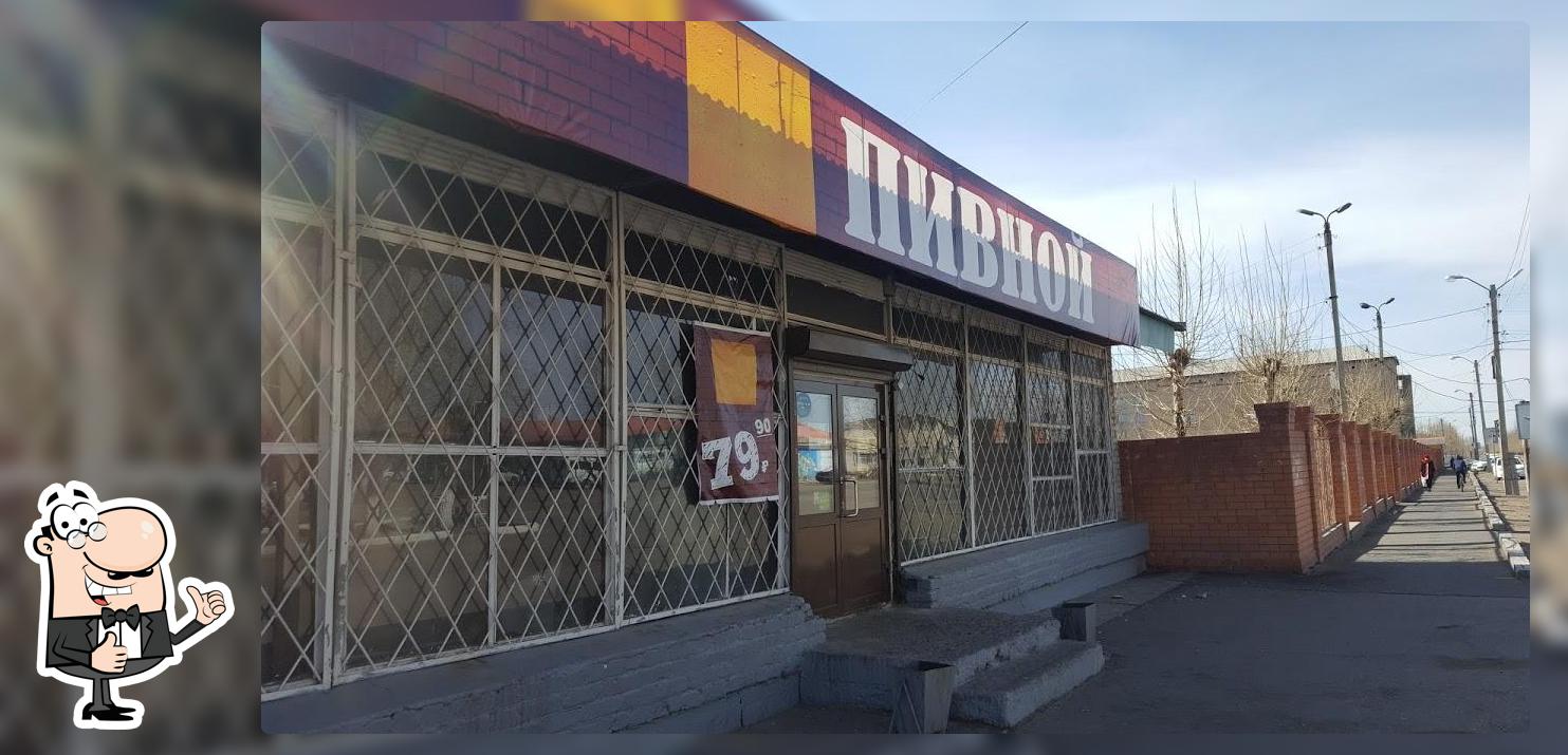 Пивной Квадрат