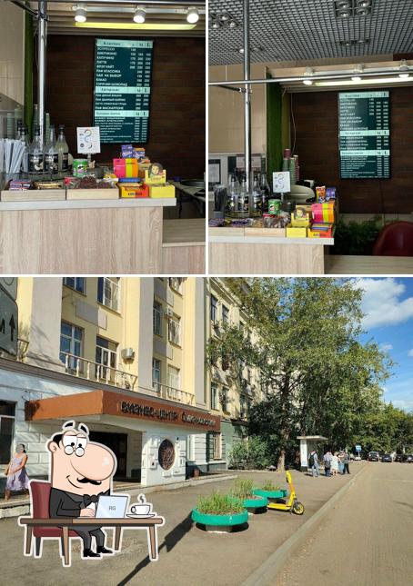Джентельмен Кофе
