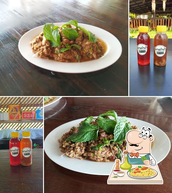 ร้านอีสานบ้านไร่