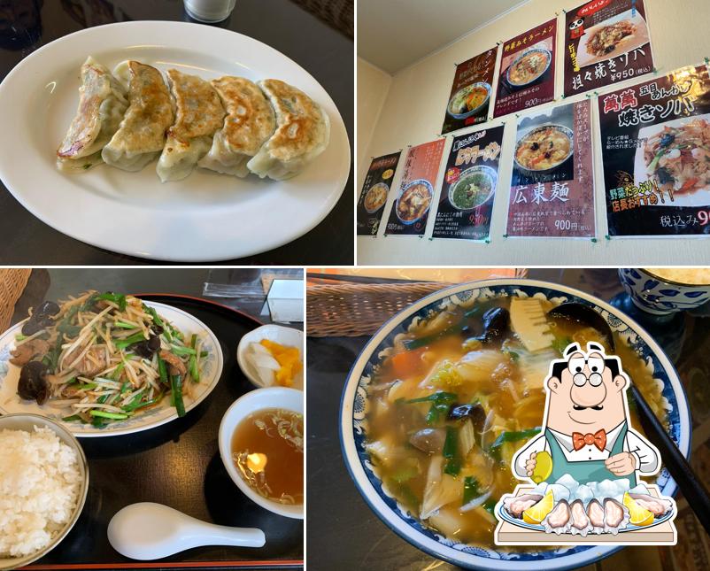 中華食堂 萬萬