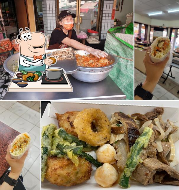 千家香素食館