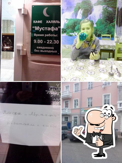 Кафе халяль Мустафа