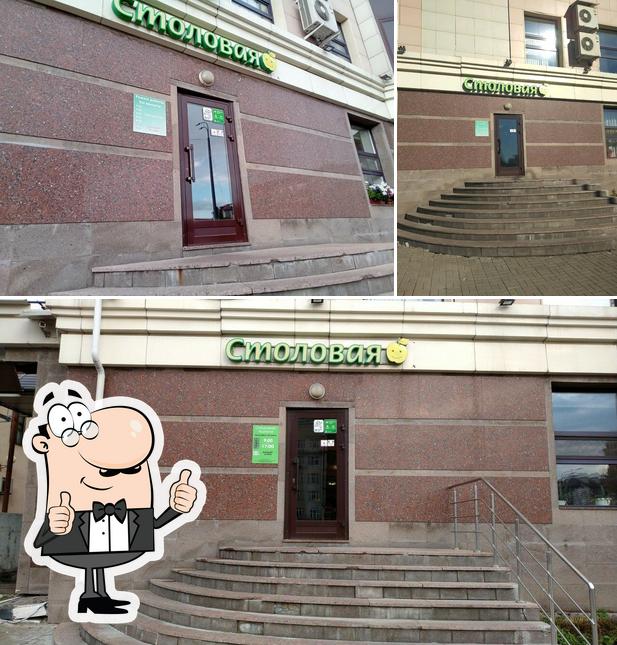 12 Блюд