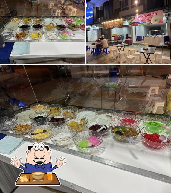 วังศาลาขนมหวาน