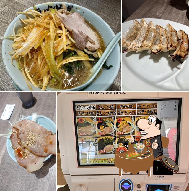 ラーメンビッグ仙台郡山店