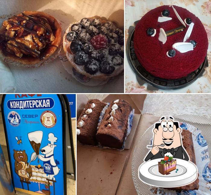 Север-Метрополь