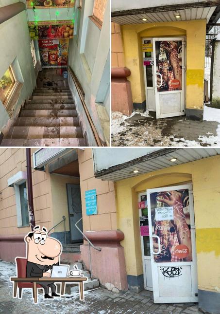 Бистро