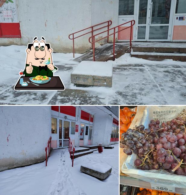 Магнит