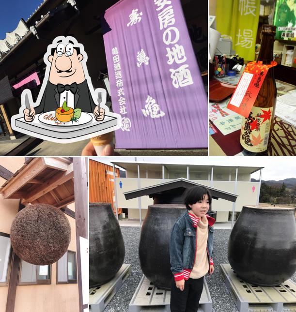 Kameda Sake Brewery