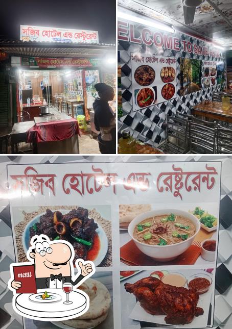 Sajib Hotel & Resturent