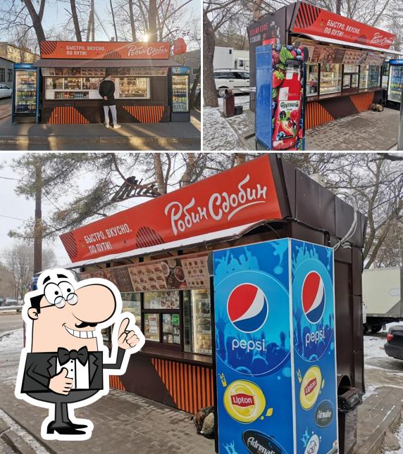 Робин Сдобин