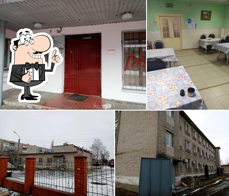 Столовая