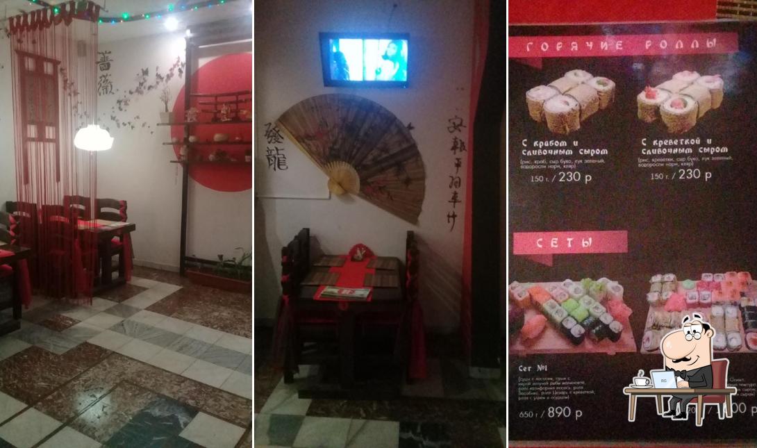 Sushi- Бар