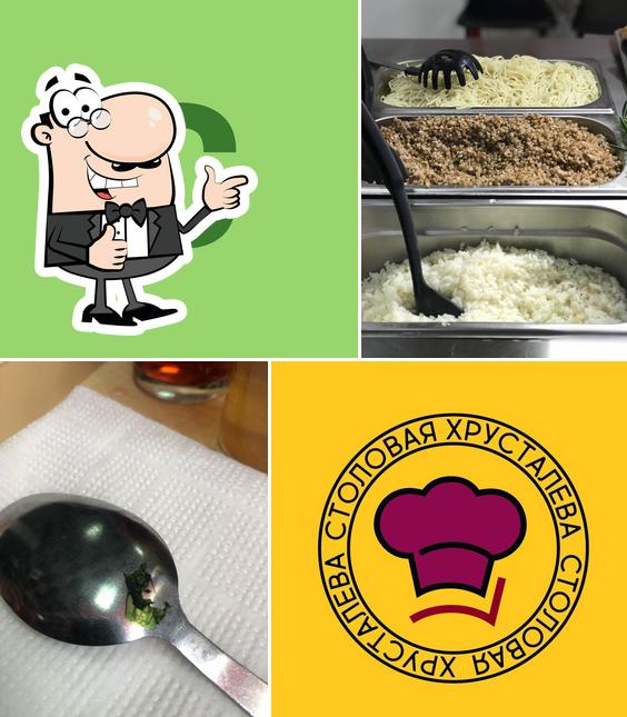 Это изображение кафе "Столовая на Хрусталева"