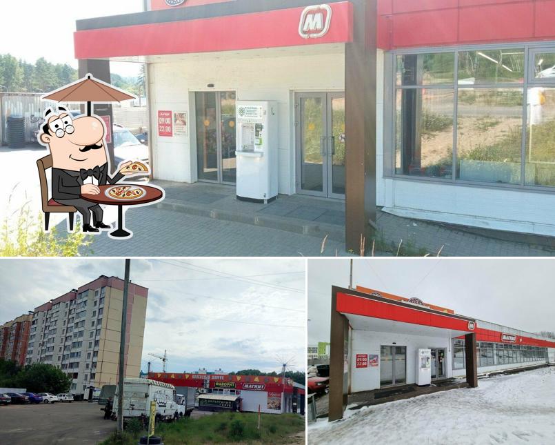 Магнит